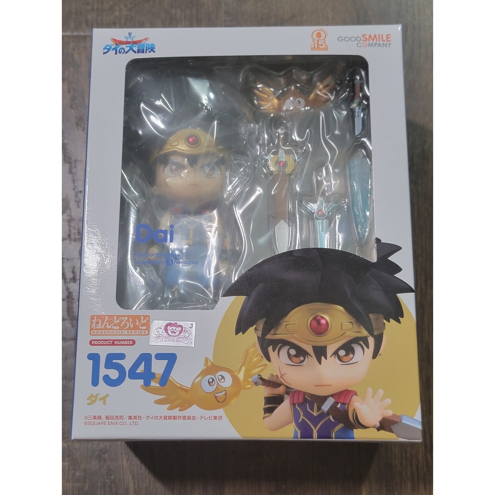 Dragon Quest The Adventure of Dai Nendoroid 1547 Good Smile Company Figure NEW